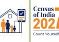 जनगणना फार्म में गलत नाम हुआ तो नहीं होगा सुधार, भरते समय रखें सावधानी