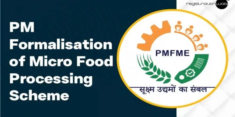 बलौदाबाजार : प्रधानमंत्री सूक्ष्म खाद्य उन्नयन योजना के तहत ऋण हेतु आवेदन आमंत्रित