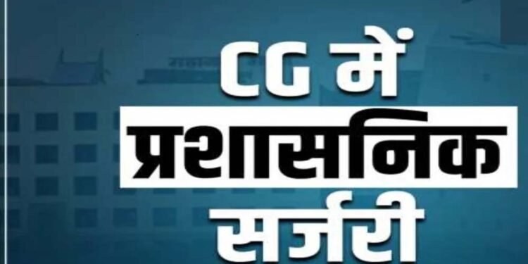 देर रात हुई बड़ी प्रशासनिक सर्जरी: 20 CMO और 37 अधिकारियों के तबादले, देखें पूरी लिस्ट