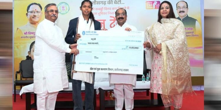 भारत को कबड्डी विश्वकप और एशियन चैंपियन बनाने वाली संजू देवी को 50 लाख की प्रोत्साहन राशि