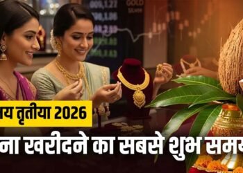 अक्षय तृतीया पर सोना खरीदने का शुभ चौघड़िया मुहूर्त, जानें सही समय