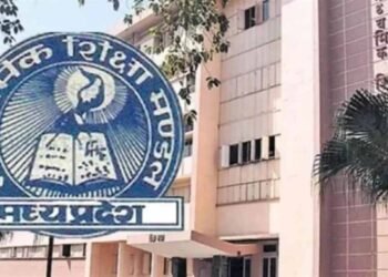 एमपी बोर्ड की दूसरी मुख्य परीक्षा: आवेदन का कल आखिरी मौका, 7 मई से परीक्षा शुरू
