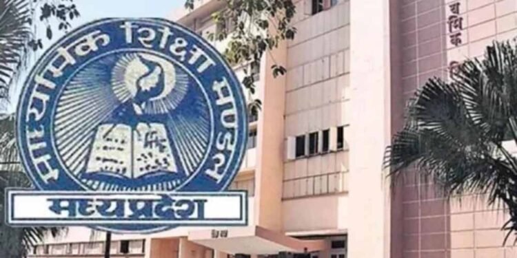 एमपी बोर्ड की दूसरी मुख्य परीक्षा: आवेदन का कल आखिरी मौका, 7 मई से परीक्षा शुरू