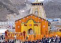 केदारनाथ यात्रा: आज सुबह 8 बजे खुलेगा केदारनाथ धाम के कपाट, भक्तों का उमड़ा भारी हुजूम