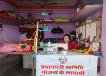 प्रधानमंत्री मोदी के आत्मनिर्भर भारत के संकल्प को पूर्ण कर रहा है मध्यप्रदेश: मुख्यमंत्री डॉ. यादव