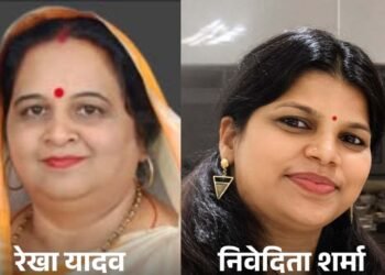 रामलाल रौतेल ST और कैलाश जाटव SC आयोग के अध्यक्ष बने, सीएम की मंजूरी के बाद आदेश जारी