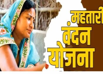 महतारी वंदन योजना: 30 जून तक फ्री ई-केवाईसी कराना जरूरी, प्रशासन की अपील