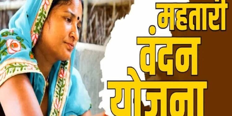 महतारी वंदन योजना: 30 जून तक फ्री ई-केवाईसी कराना जरूरी, प्रशासन की अपील