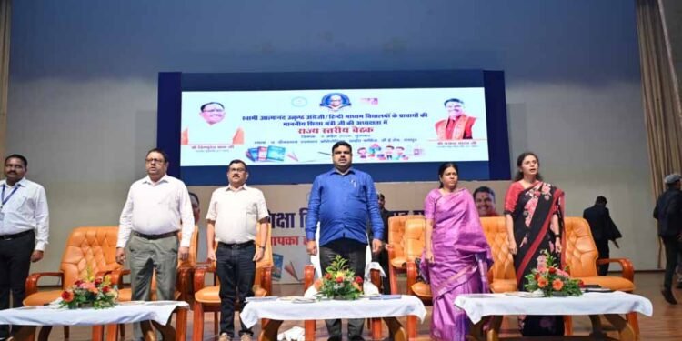 राष्ट्रगीत से हुआ कार्यक्रम का शुभारंभ, शिक्षा मंत्री गजेंद्र यादव ने गुणवत्ता पर दिया जोर