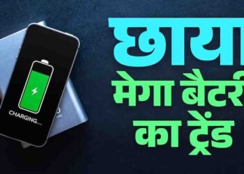 वनप्लस ने लॉन्च किया 9000mAh बैटरी वाला दमदार फोन, एक बार चार्ज करने पर चलेगा ढाई दिन