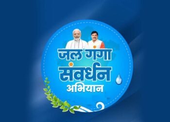 जल गंगा संवर्धन अभियान-2026: प्रदेश में जल संरक्षण को मिल रही नई गति