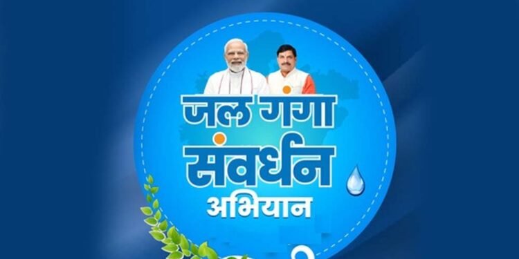 जल गंगा संवर्धन अभियान-2026: प्रदेश में जल संरक्षण को मिल रही नई गति
