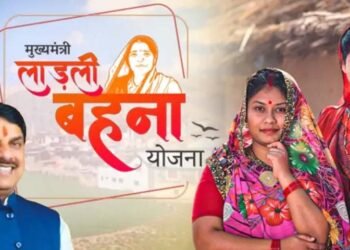 लाडली बहना योजना: 35वीं किस्त आएगी खाते में, क्या आपने eKYC कराया? अप्रैल में भी मिलेंगे 1500 रुपये