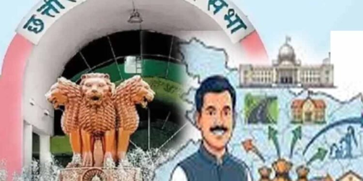 विधायक निधि कार्यों में पारदर्शिता: अब ऑनलाइन सिस्टम से होगा संचालन, जिलों में शुरू हुआ प्रशिक्षण