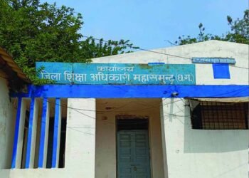 लापरवाही और वित्तीय गड़बड़ी पर बड़ी कार्रवाई: स्कूल शिक्षा विभाग ने DEO को किया सस्पेंड