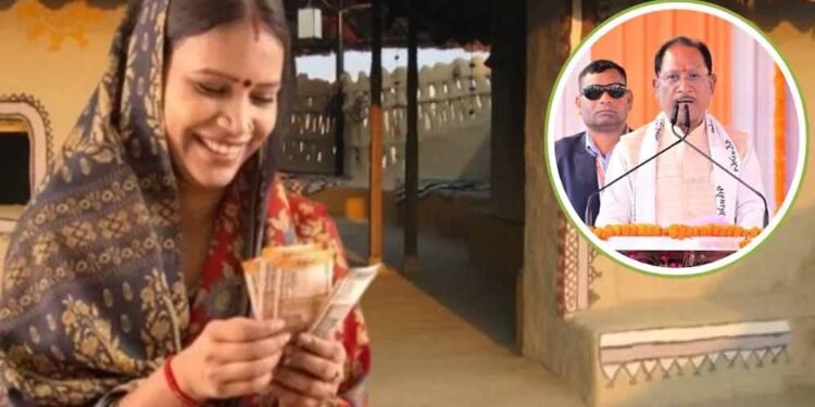 महतारी वंदन योजना अपडेट: ई-केवाईसी अनिवार्य, 30 जून तक चॉइस सेंटर में कराएं प्रक्रिया पूरी