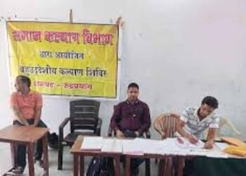 आज से शुरू दिव्यांग प्रमाणन व नवीनीकरण शिविर, समाज कल्याण विभाग 3 चरणों में करेगा आयोजन