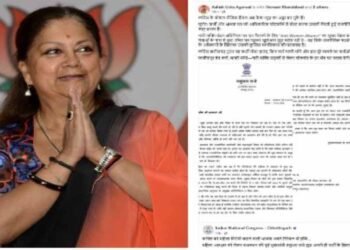 वसुंधरा राजे के नाम पर फर्जी पत्र! BJP का आरोप—छत्तीसगढ़ कांग्रेस से मांगी माफी