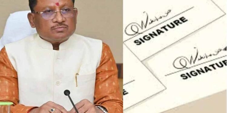 छत्तीसगढ़ में डिजिटल क्रांति: ई-ऑफिस सिस्टम लागू, अब सरकारी पत्रों में नहीं होंगे हस्ताक्षर