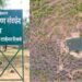 उदंती सीतानदी टाइगर रिजर्व में ‘फायर-वॉटर’ मॉडल का कमाल, 750 जल स्रोत और हाईटेक निगरानी से जंगल सुरक्षित