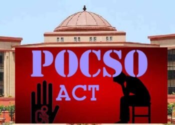 CG हाईकोर्ट का बड़ा फैसला: ट्रायल कोर्ट का आदेश पलटा, POCSO आरोपी को मिली राहत