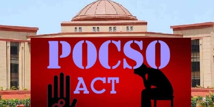 CG हाईकोर्ट का बड़ा फैसला: ट्रायल कोर्ट का आदेश पलटा, POCSO आरोपी को मिली राहत