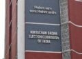 क्या पश्चिम बंगाल में फिर होंगे चुनाव? EVM गड़बड़ी की 77 शिकायतों पर जांच शुरू