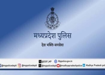 मध्यप्रदेश पुलिस में आरक्षक (बैंड) के 679 पदों पर भर्ती हेतु आवेदन की अंतिम तिथि बढ़ाई