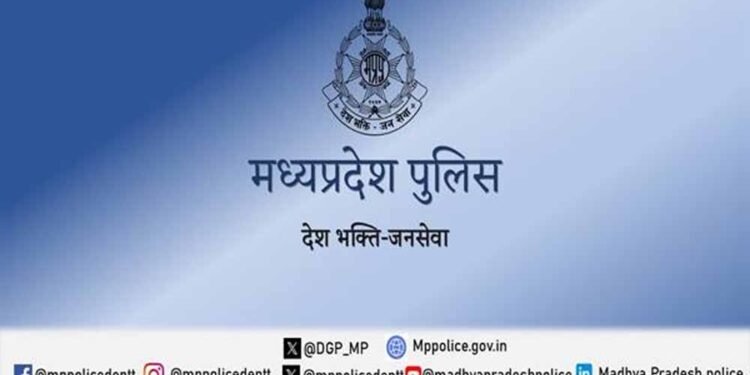 मध्यप्रदेश पुलिस में आरक्षक (बैंड) के 679 पदों पर भर्ती हेतु आवेदन की अंतिम तिथि बढ़ाई