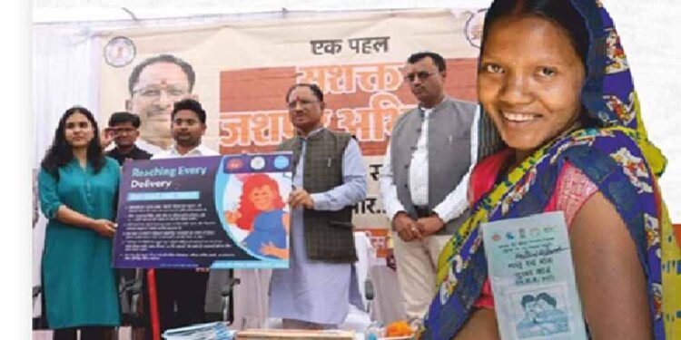 आरोग्य जशपुर अभियान: सुदूर वनांचल में स्वास्थ्य क्रांति, नवाचार और सुविधाओं से बदल रही तस्वीर