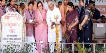 सबका साथ–सबका विकास से ही संभव सिकल सेल का उन्मूलन : राज्यपाल  पटेल