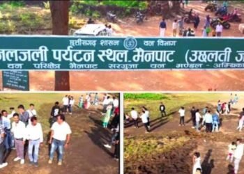 छत्तीसगढ़ की रहस्यमयी धरती: जहां कूदते ही गद्दे की तरह उछलती जमीन, वैज्ञानिक भी हैरान!