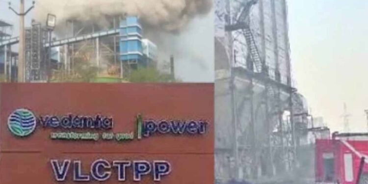 छत्तीसगढ़ में बड़ा हादसा: वेदांता पावर प्लांट में बॉयलर ब्लास्ट, 9 मजदूरों की दर्दनाक मौत, 30 घायल