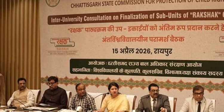 कॉलेजों में शुरू होगी ‘रक्षक’ पाठ्यक्रम की पढ़ाई, बाल सुरक्षा को मिलेगा मजबूत आधार