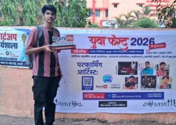 युवा फेस्ट 2026 का सकारात्मक असर