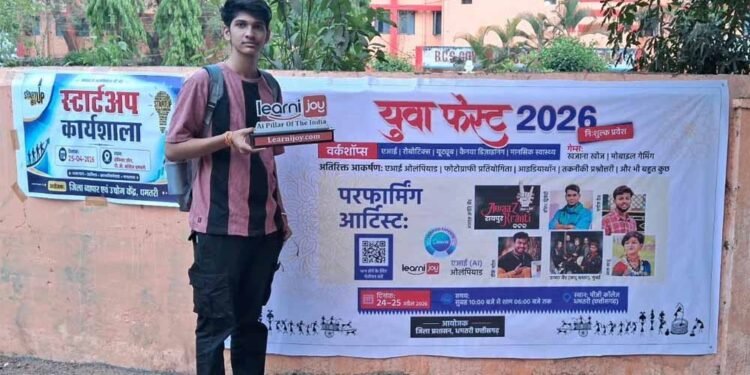 युवा फेस्ट 2026 का सकारात्मक असर