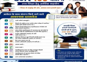 दंतेवाड़ा प्रशासन की अनूठी पहल