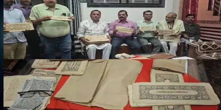 पेंड्रा में 500 साल पुरानी हस्तलिखित ‘अथ श्रीमद्भागवत गीता’ और अन्य प्राचीन पांडुलिपियां मिलीं