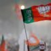 BJP राष्ट्रीय कार्यकारिणी गठन की तैयारी, छत्तीसगढ़ के पांच नेताओं को मिल सकती है जगह; 12 मई को अहम बैठक