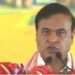 Assam CM Oath Ceremony: हिमंता बिस्वा सरमा ने रचा इतिहास, लगातार दूसरी बार ली असम CM पद की शपथ