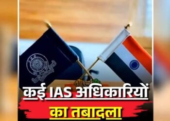 गुजरात में प्रशासनिक महाभूकंप: 72 IAS अधिकारियों के तबादले, कई जिलों को मिले नए कलेक्टर