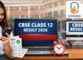 CBSE 12वीं रिजल्ट घोषित: 85.20% छात्र पास, Digilocker और UMANG ऐप पर तुरंत देखें मार्कशीट