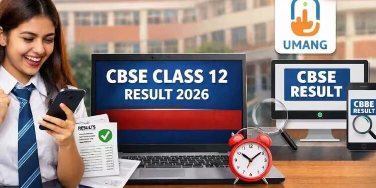 CBSE 12वीं रिजल्ट घोषित: 85.20% छात्र पास, Digilocker और UMANG ऐप पर तुरंत देखें मार्कशीट