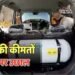 CNG हुई महंगी: आम आदमी को बड़ा झटका, मुंबई में बढ़े नए रेट जारी