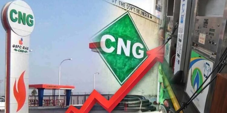 जनता पर महंगाई की मार! पेट्रोल-डीजल के बाद CNG के दाम भी बढ़े