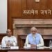 मोदी कैबिनेट विस्तार की अटकलें तेज, कई राज्यों के नेताओं को मिल सकती है बड़ी जिम्मेदारी