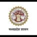 आज से आरंभ हुआ जन भागीदारी – सबसे दूर, सबसे पहले अभियान