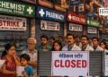 मेडिकल स्टोर हड़ताल के बीच राहत की खबर, प्रदेश में दवाओं की नहीं होगी कमी; यहां मिलेंगी सभी जरूरी मेडिसिन
