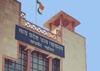 ग्वालियर हाईकोर्ट का बड़ा फैसला: अल्पसंख्यक संस्थान खुद चुनेंगे प्राचार्य, सीनियरिटी नहीं होगी बाध्यकारी