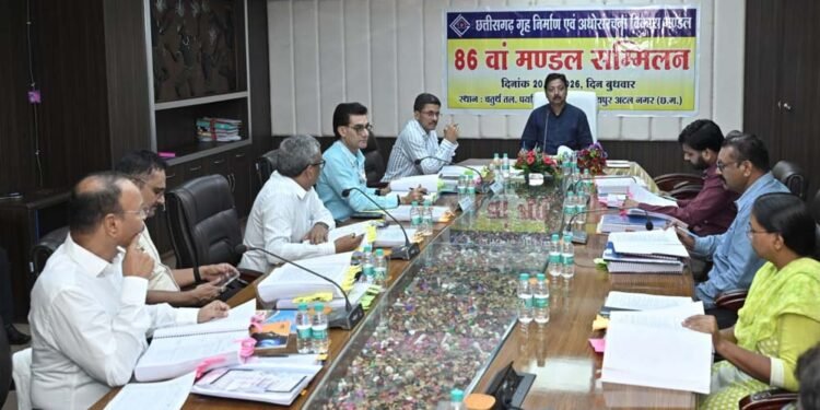 छत्तीसगढ़ गृह निर्माण एवं अधोसंरचना विकास मंडल का 86वाँ मंडल